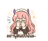773806307