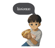773809210
