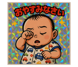 773809320