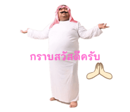 773809742