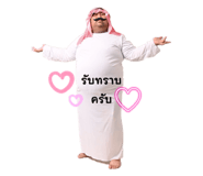 773809743