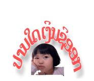 773810112
