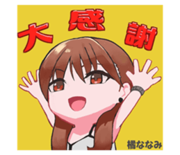 773811276