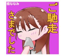 773811279