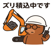 773813370