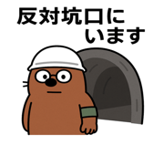 773813396