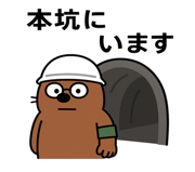 773813398