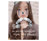 773813654