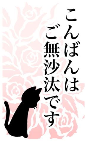 773818419