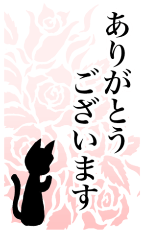 773818424