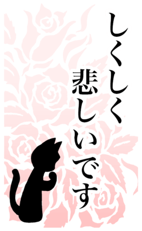 773818425