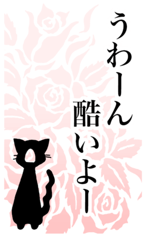 773818426