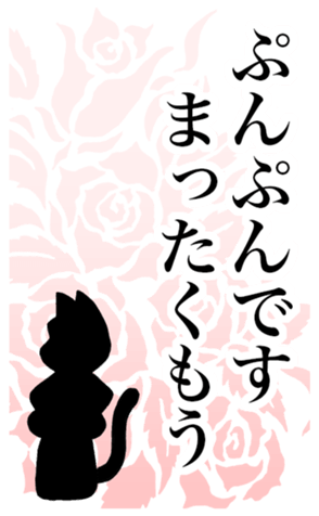 773818427