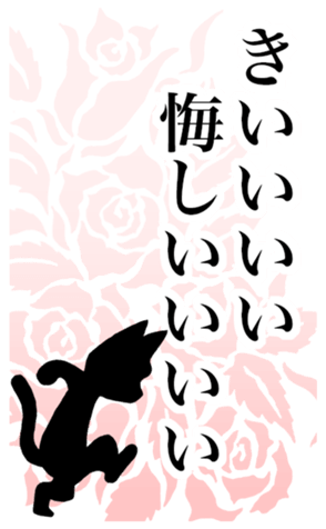 773818428