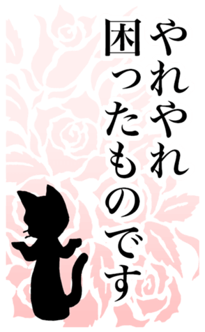773818433