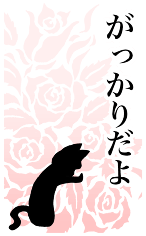 773818443