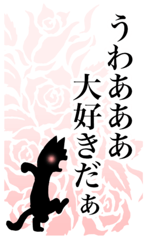 773818446