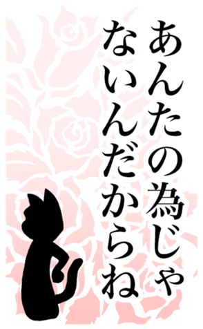 773818448