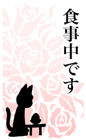 773818449