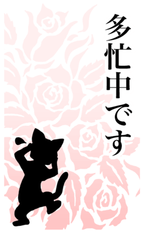 773818450