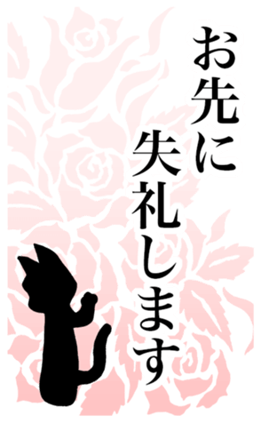 773818453
