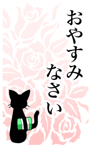 773818454