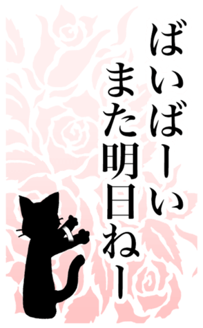 773818455