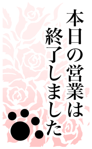 773818456