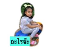 773824114