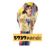 773824130
