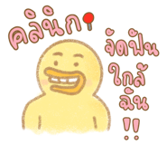 773825091