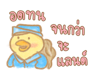 773825099