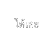773826722