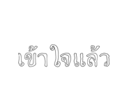 773826725