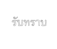 773826726