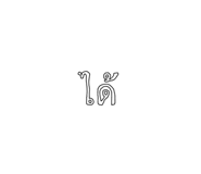 773826730