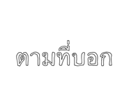 773826731