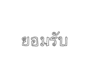773826732
