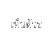 773826734