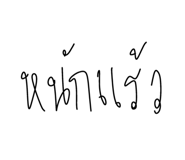 773827514