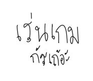 773827521