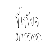 773827528