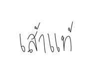 773827548