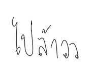 773828159