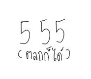 773828163