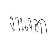 773828170