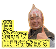 773834645