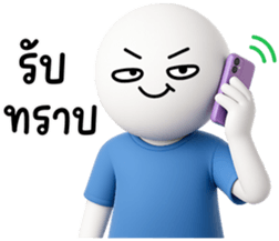 773838101
