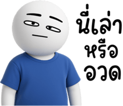 773838112
