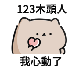 773840397